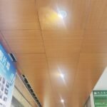 Wooden Perforated Panels For Ceiling - 图片 2